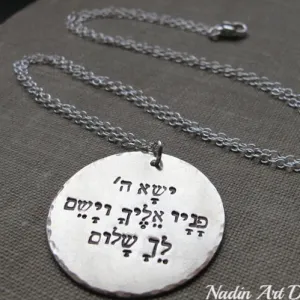Custom Jewish Prayer Necklace - Kabbalah Jewelry
