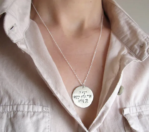 Custom Jewish Prayer Necklace - Kabbalah Jewelry