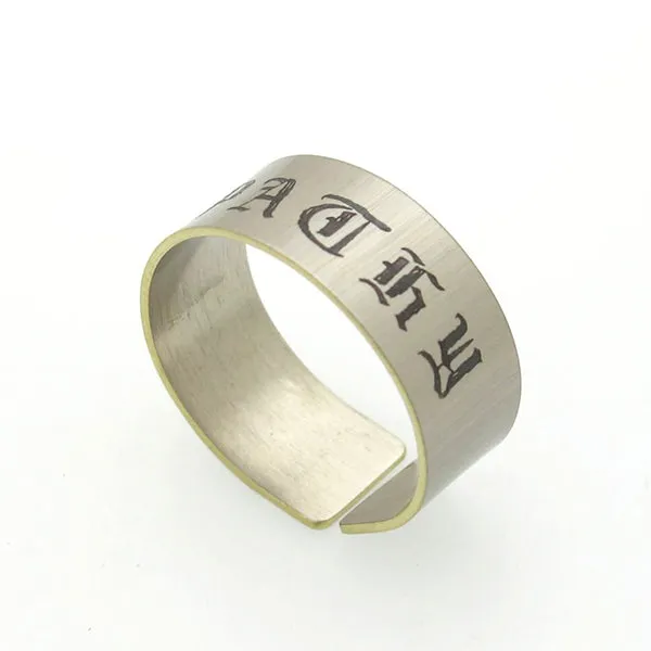 Engraved Name Band Ring for Men - Mens Jewelry
