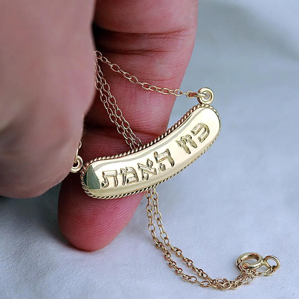 Name bar necklace- jewelry with engraved quotes