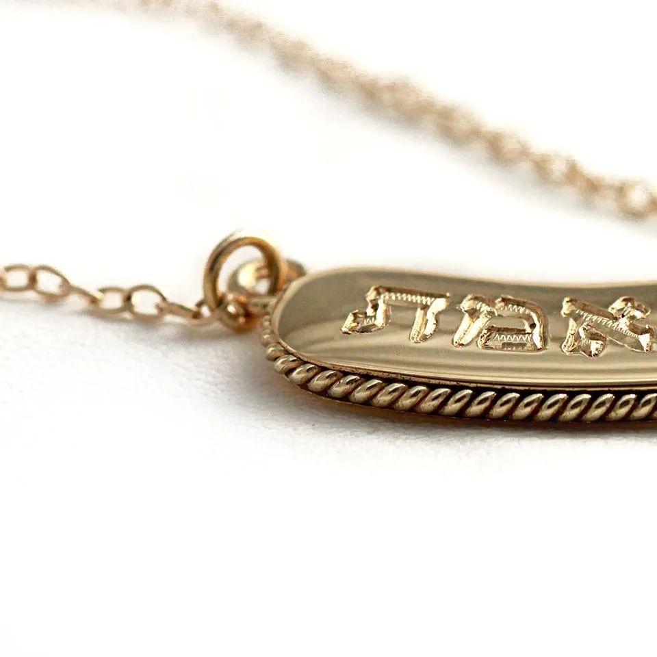 Name bar necklace- jewelry with engraved quotes