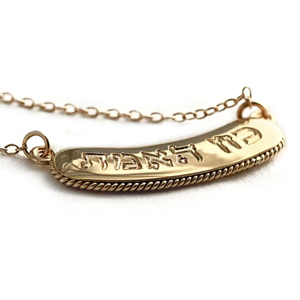 Name bar necklace- jewelry with engraved quotes