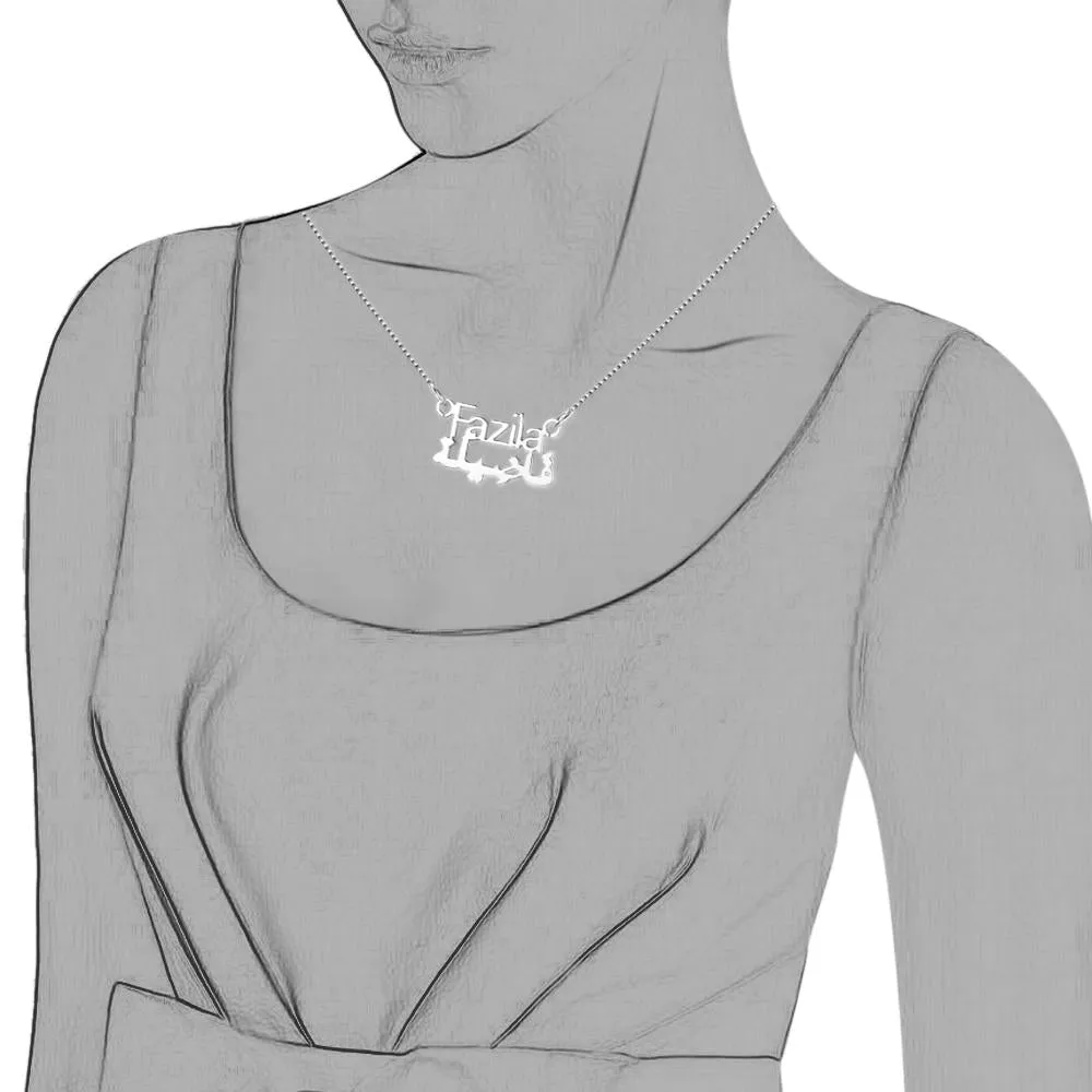 Personalized 925 Sterling Silver Necklace with Custom Arabic Nameplate Pendant, Jewelry Gift for Girls